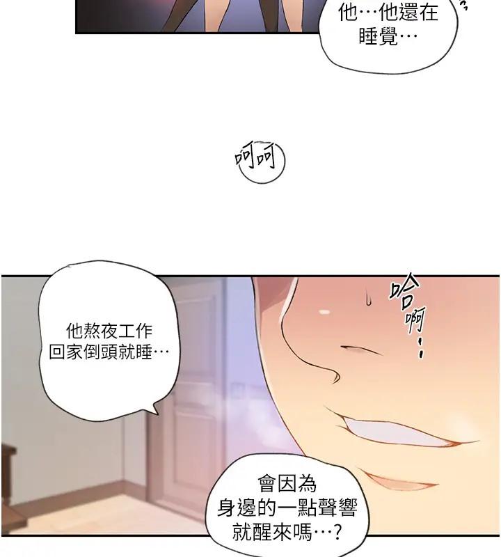 第233話