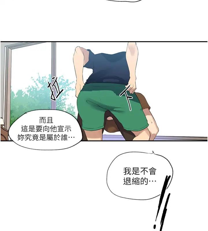 第233話