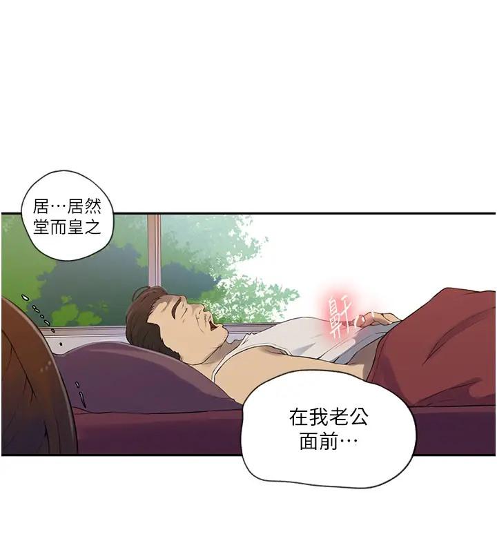 第233話