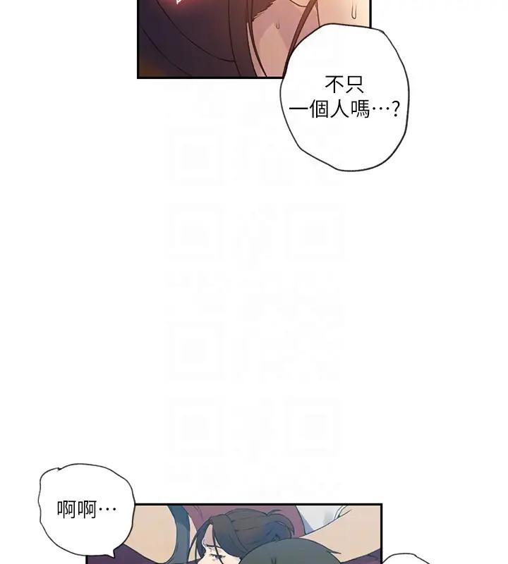 第233話