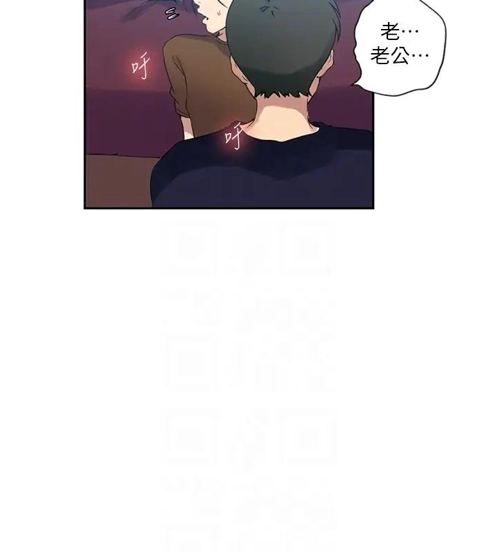 第233話