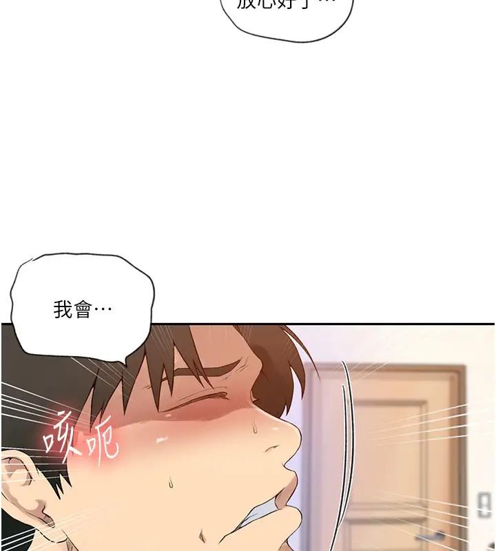 第233話