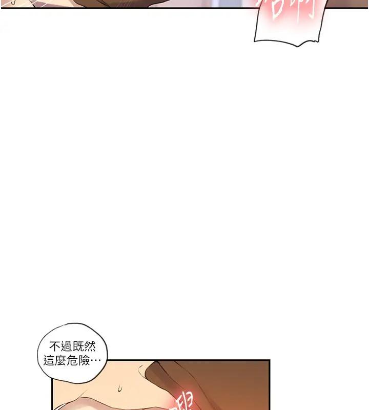 第233話