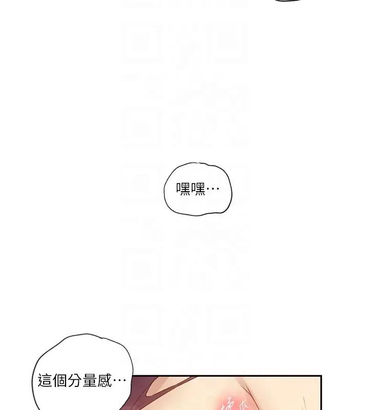 第233話