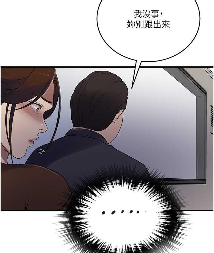 第235話