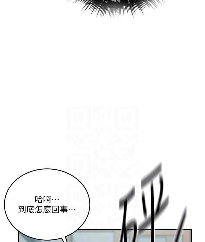 第235話