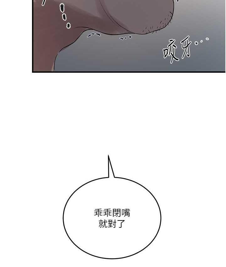 第235話