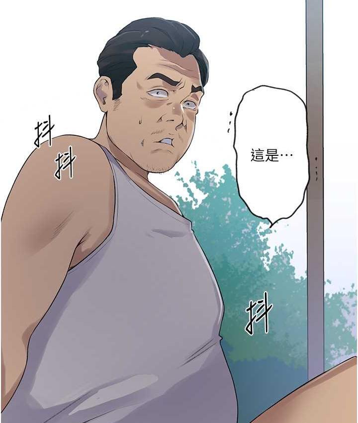 第235話