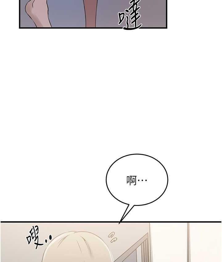 第235話