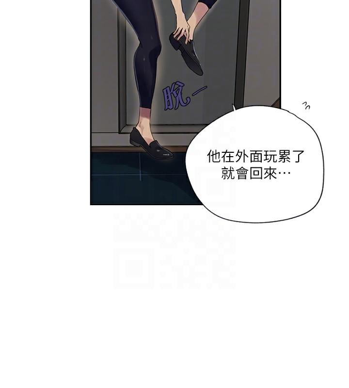 第238話