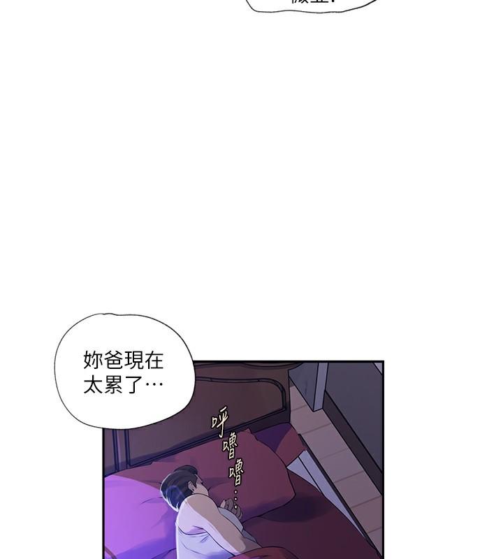 第238話