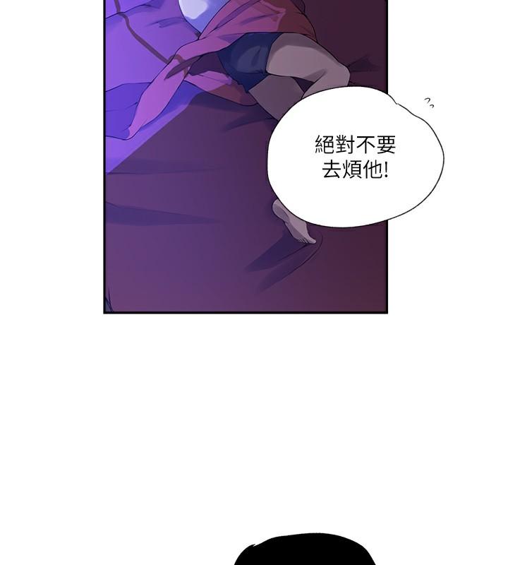 第238話