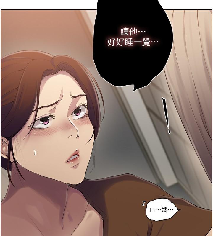 第238話