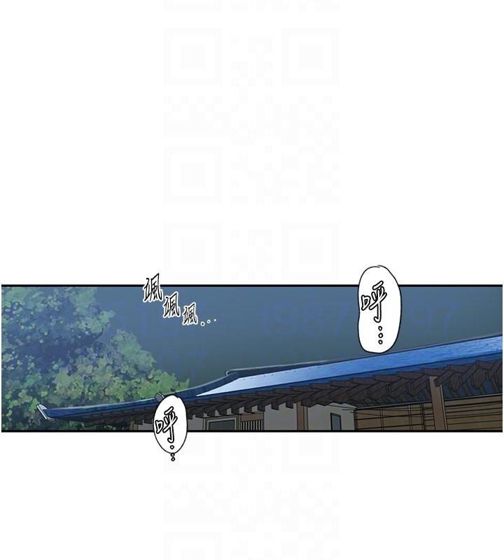 第238話