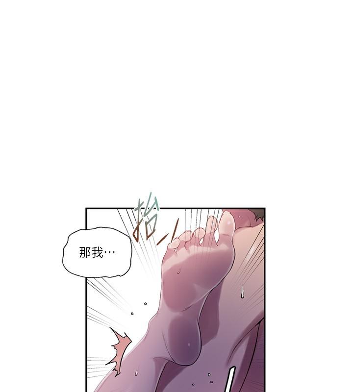 第238話