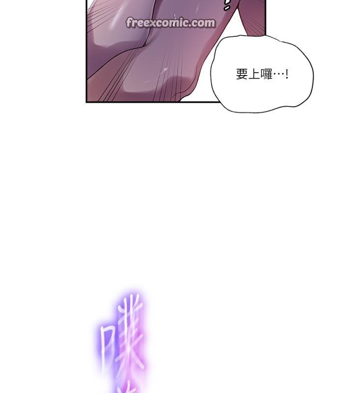 第238話