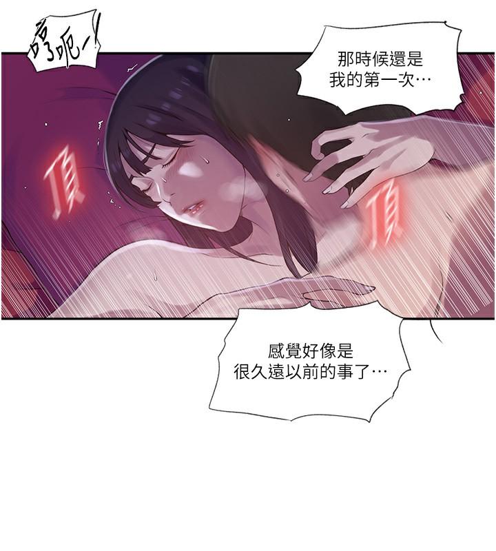 第238話