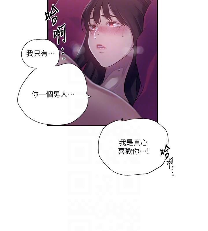 第238話