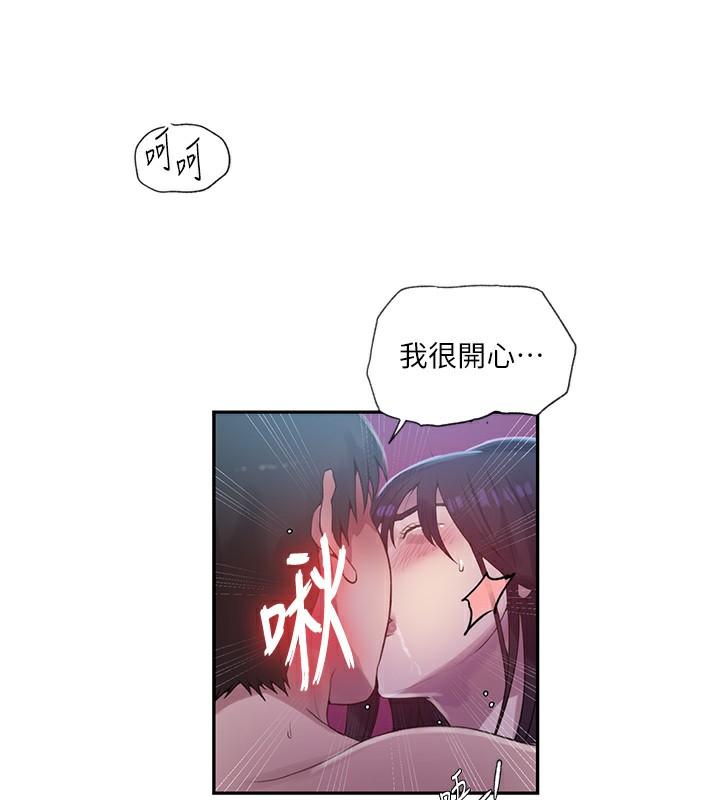 第238話