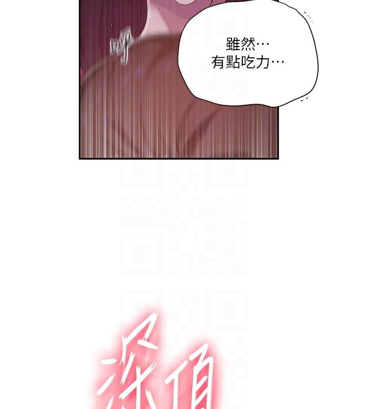 第238話