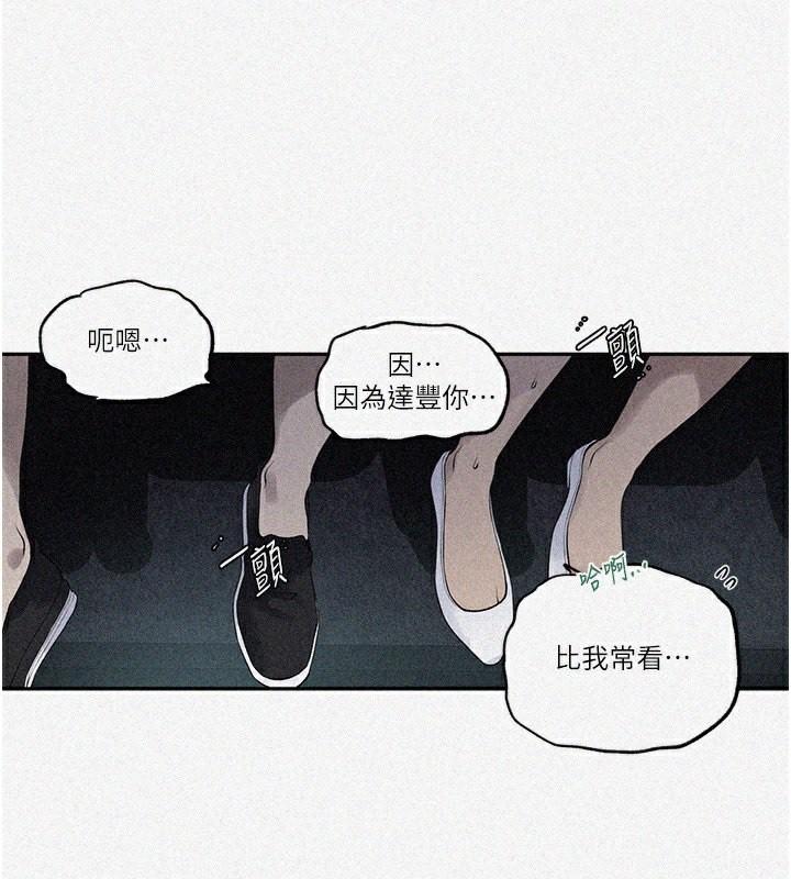 第240話