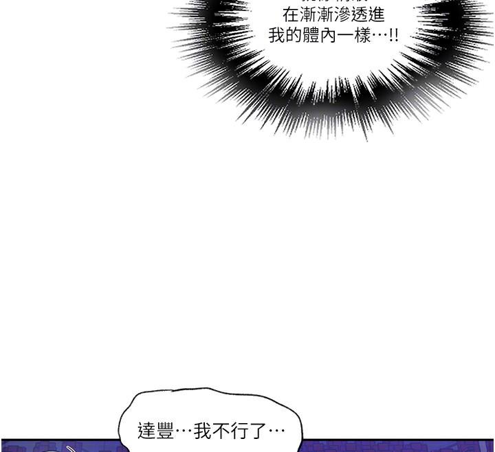 第241話