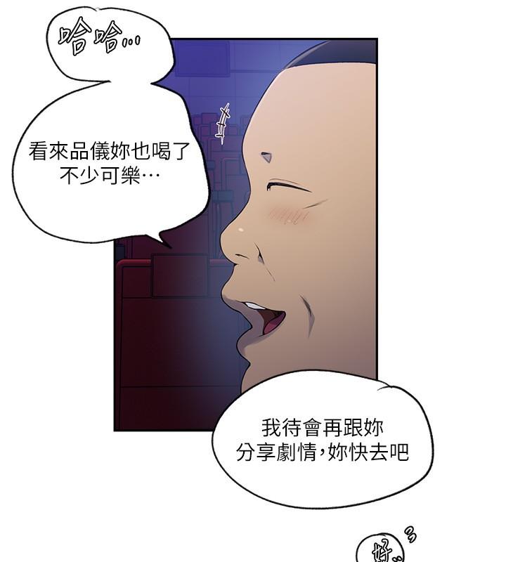 第241話