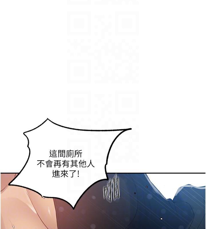 第242話