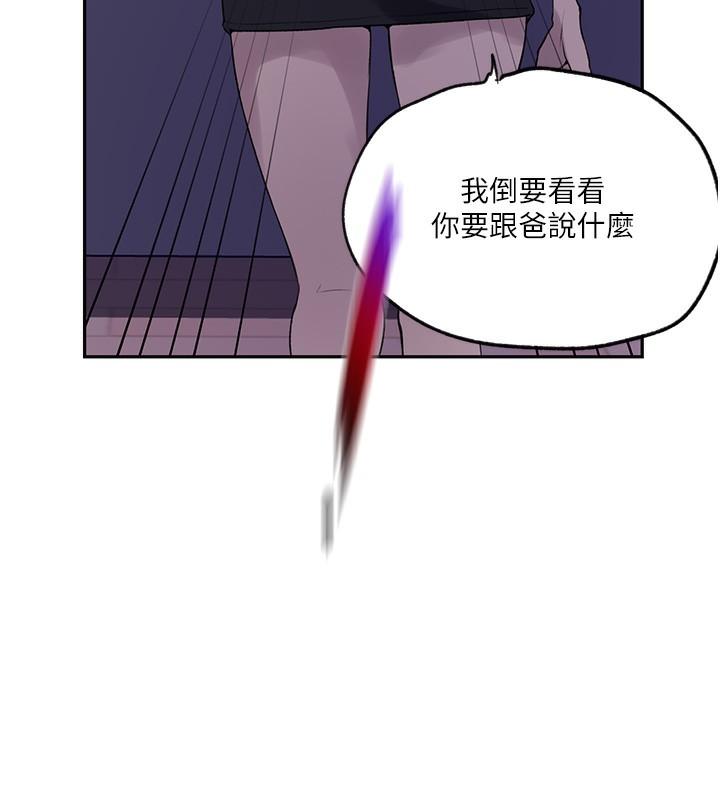 第243話