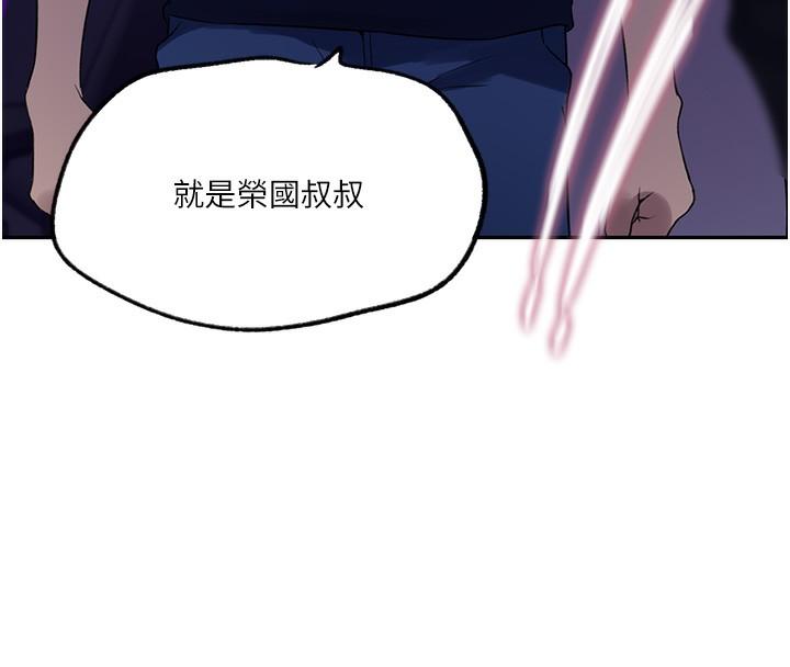 第243話