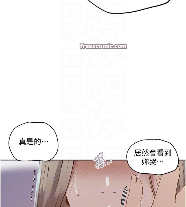 第244話