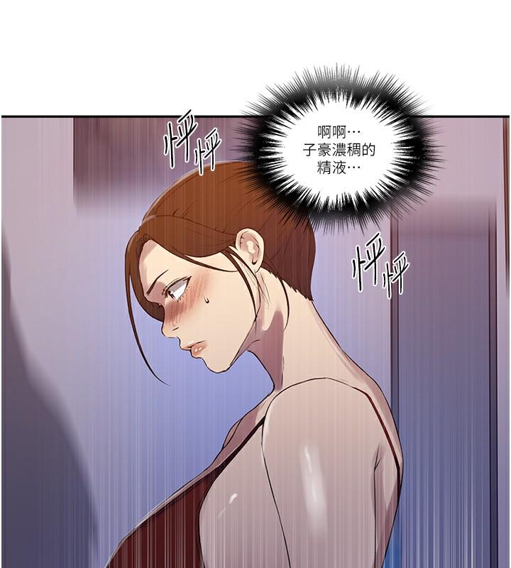 第245話