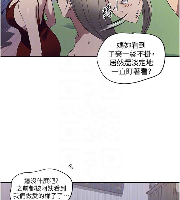 第245話