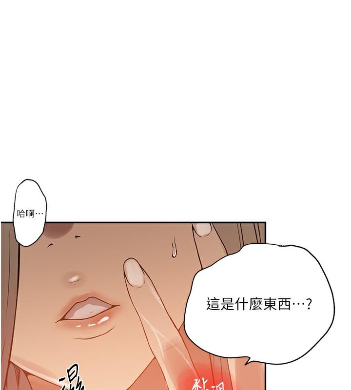 第246話