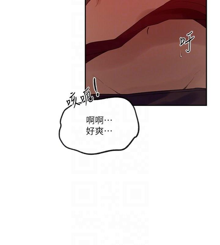 第247話