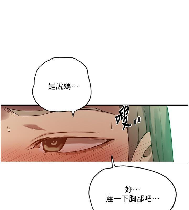 第247話