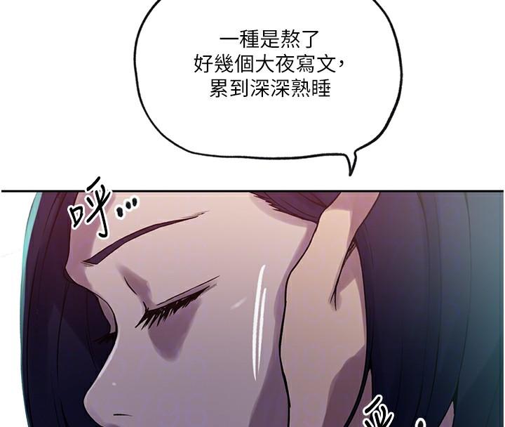 第248話