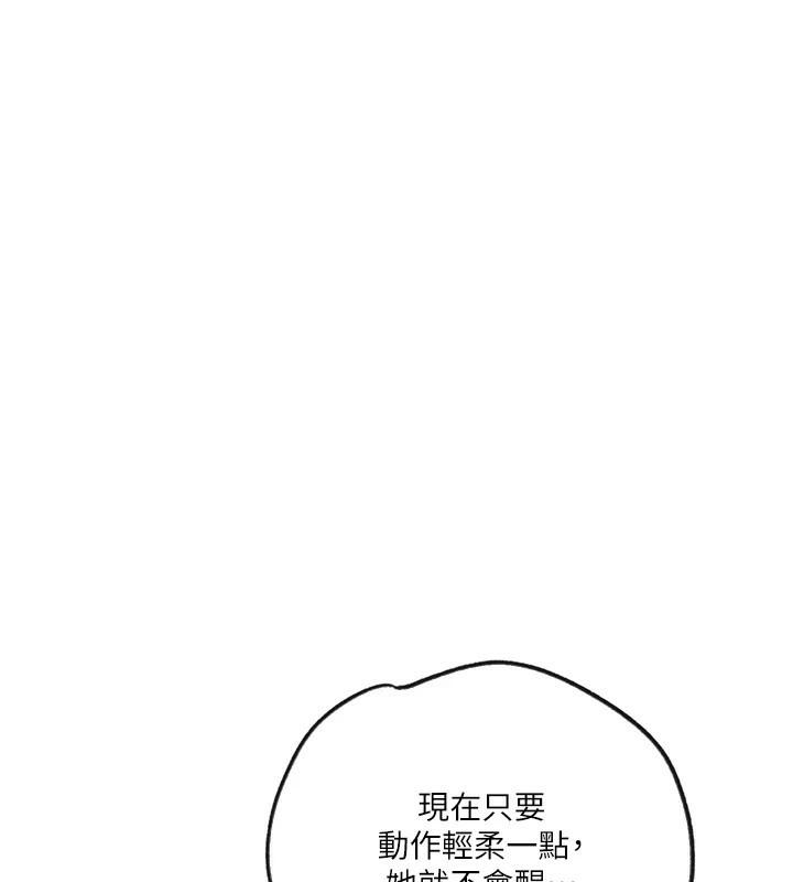 第248話