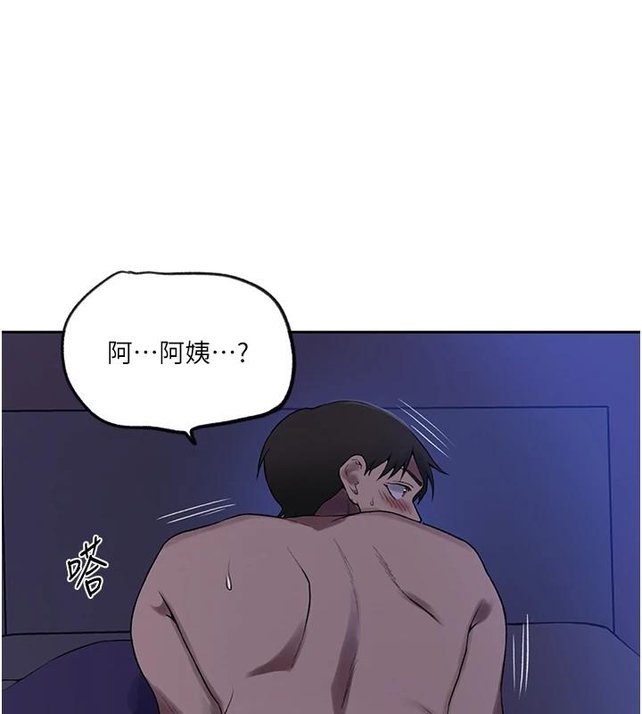 第248話