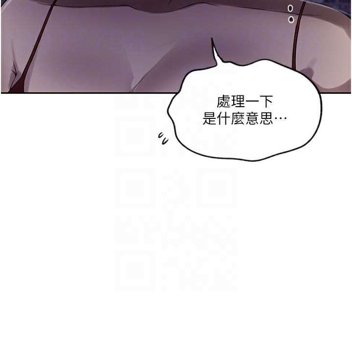 第248話