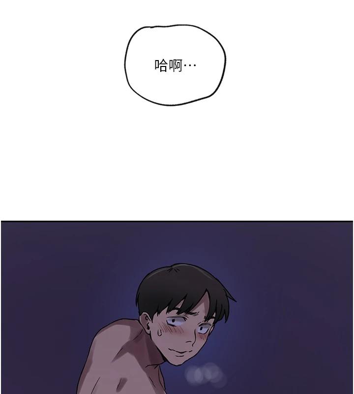 第248話