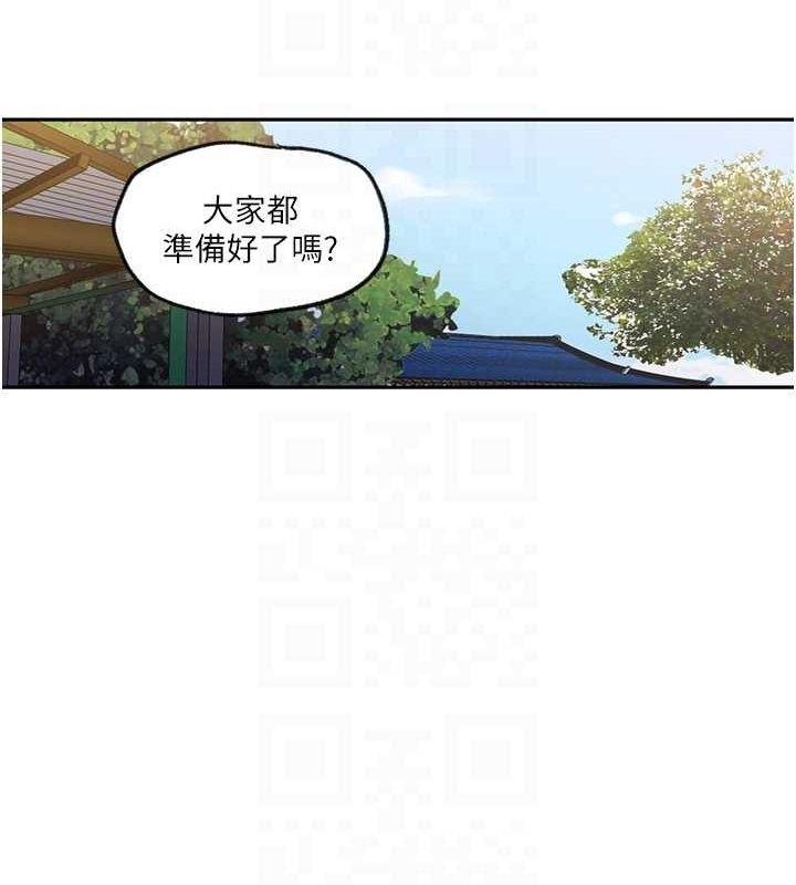 第251話