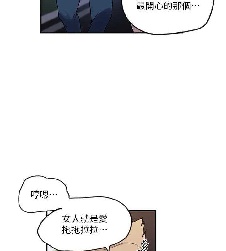 第251話