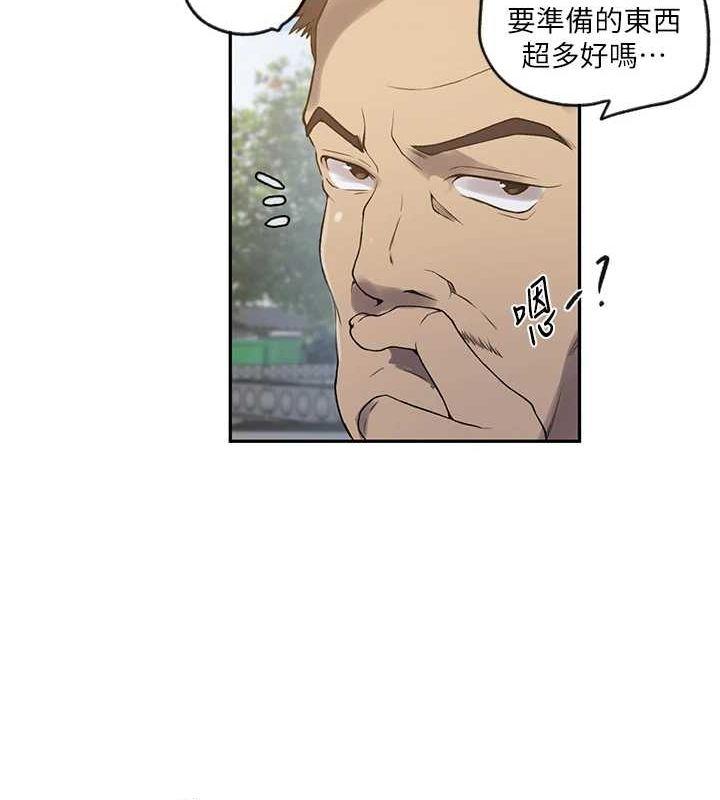 第251話