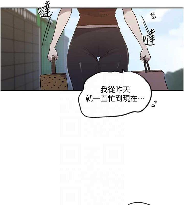 第251話