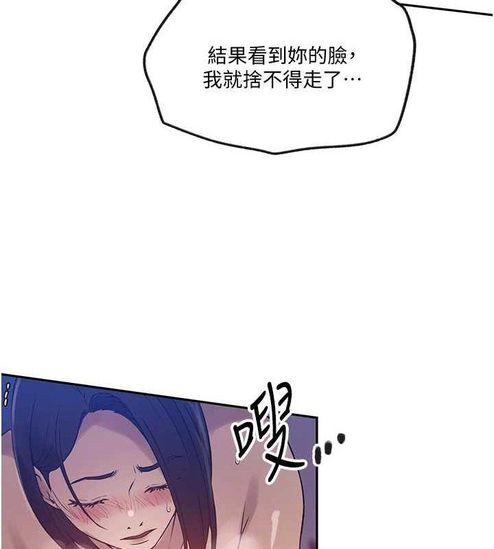 第251話