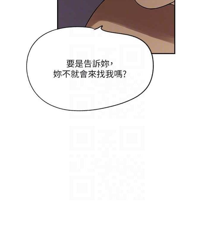 第251話