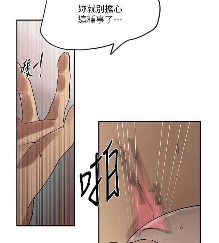 第251話