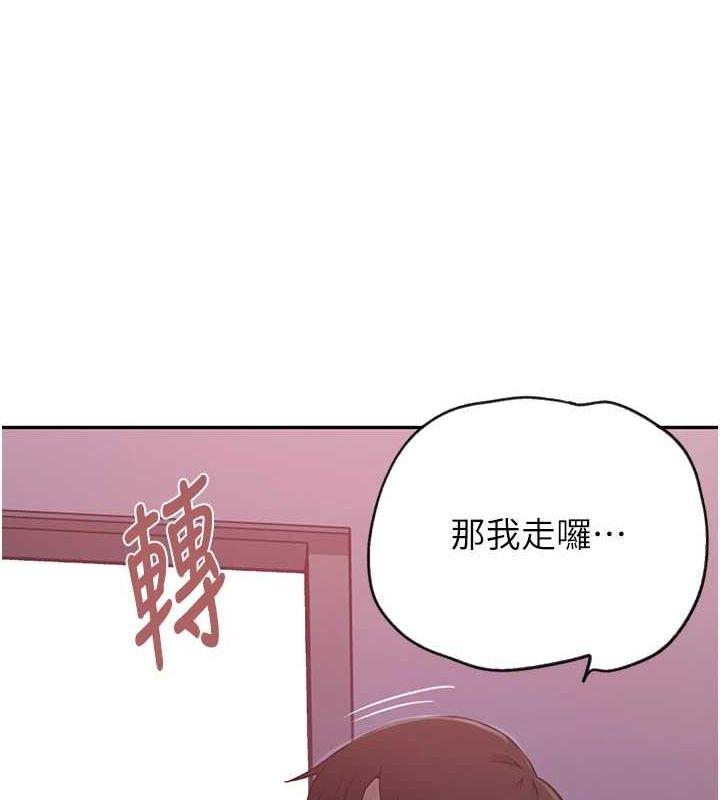 第251話