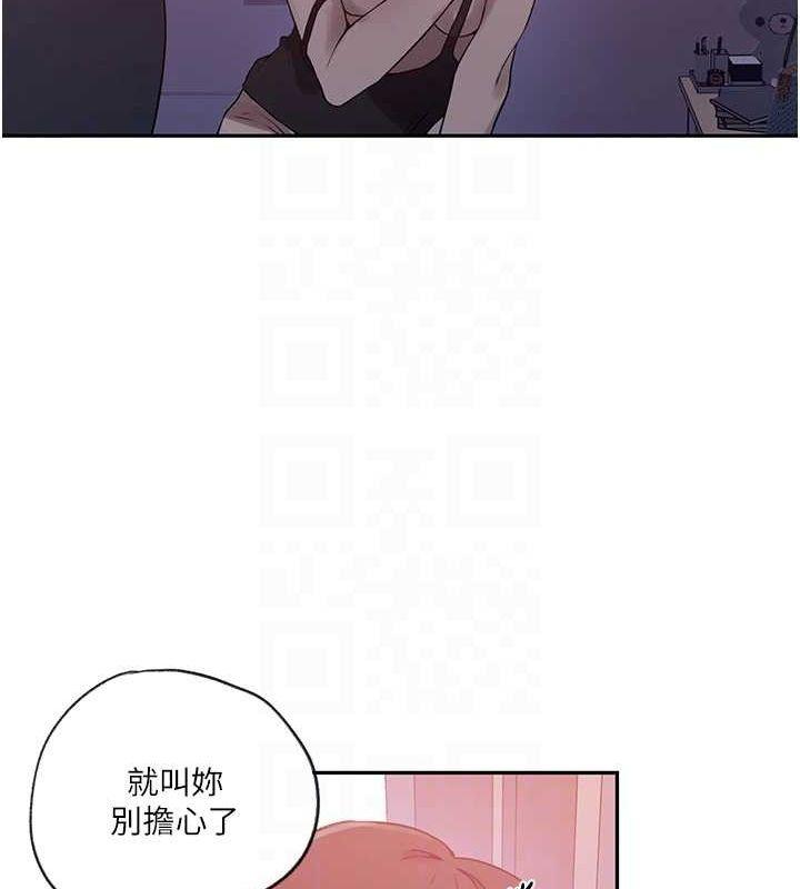 第251話